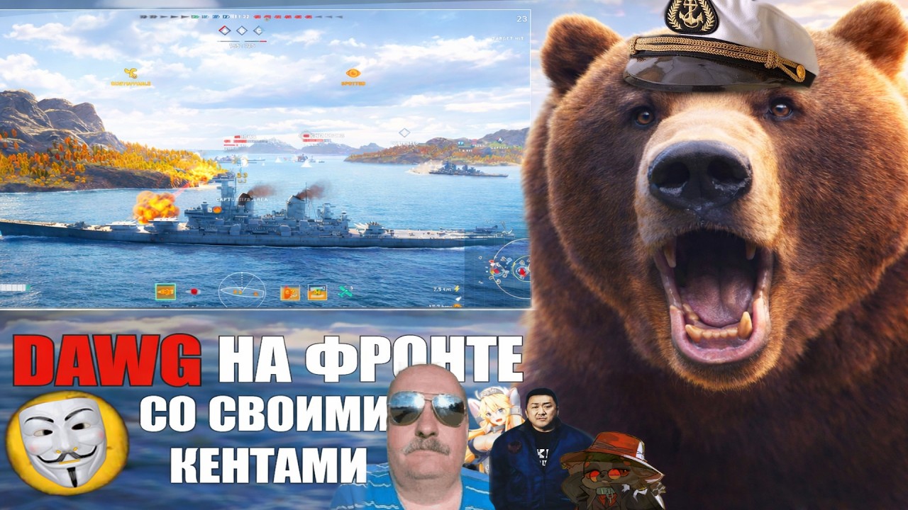 DAWG С БРАТВОЙ НА ФРОНТЕ/АНЕКДОТЫ/СУП ИЗ САЛАТНИЦЫ