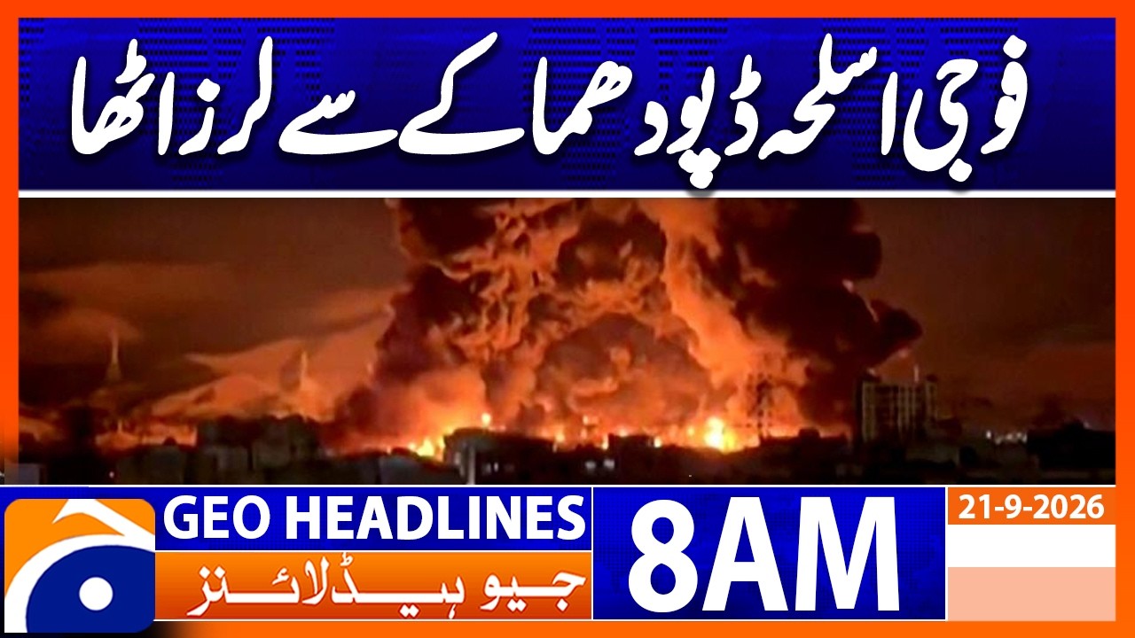 Major Blast at Syrian Army Weapons Depot Near Aleppo | Geo News 8AM Headlines 21 September 2026