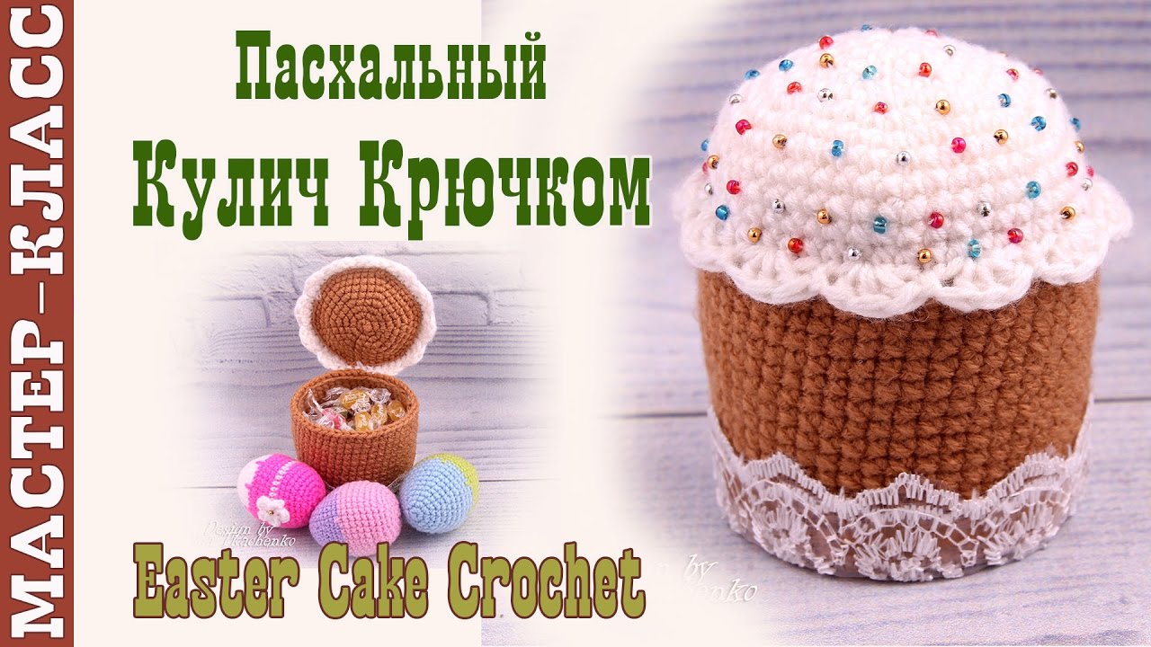 Пасхальный сувенир 
