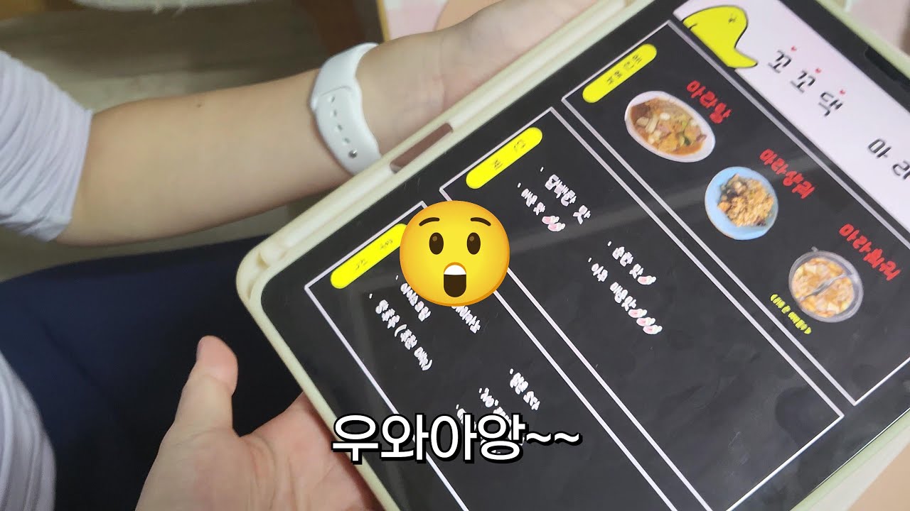 구독자님 레깅스 벗게 만드는 마라탕 맛집