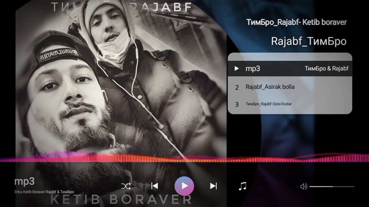 Ketib boraver ТимБро Rajabf