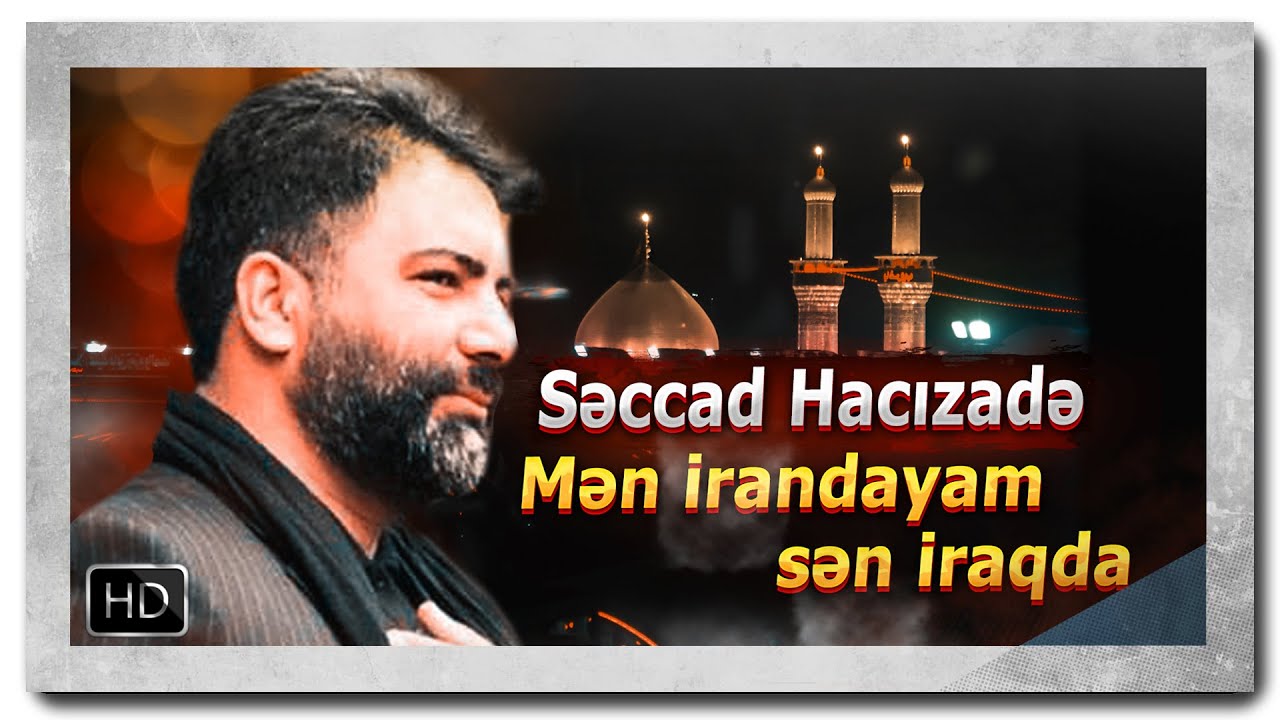 Yeni Mersiye | Seccad Hacizade | سجاد حاجی زاده|Men Irandayam sen Iraqda| #mersiye #nohe #imam