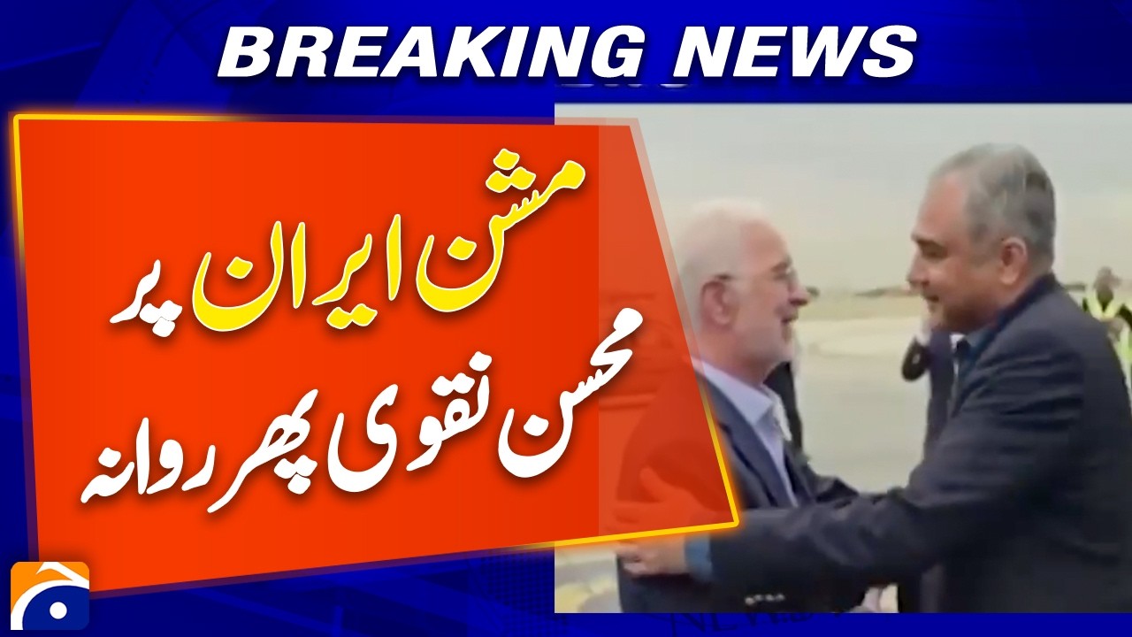New Diplomatic Push: Mohsin Naqvi Travels | Breaking News