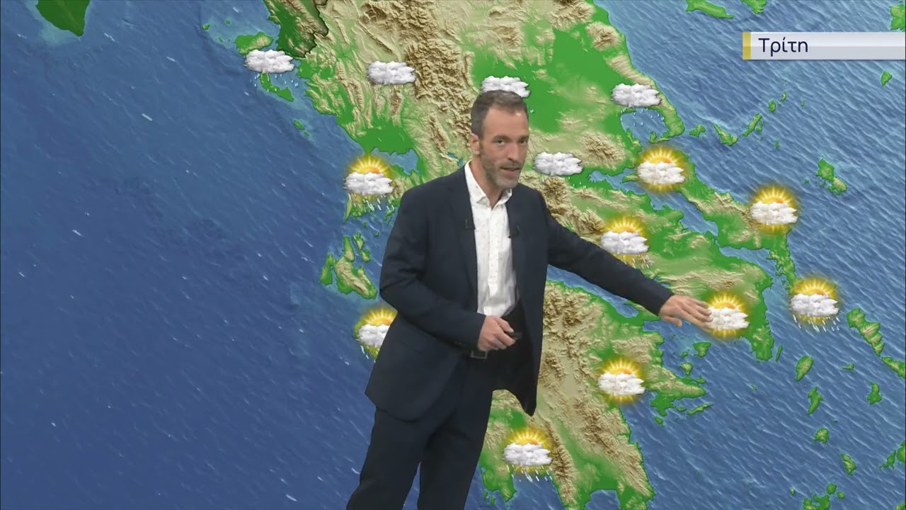 Δελτίο Καιρού | 20/01/2025 | ΕΡΤ