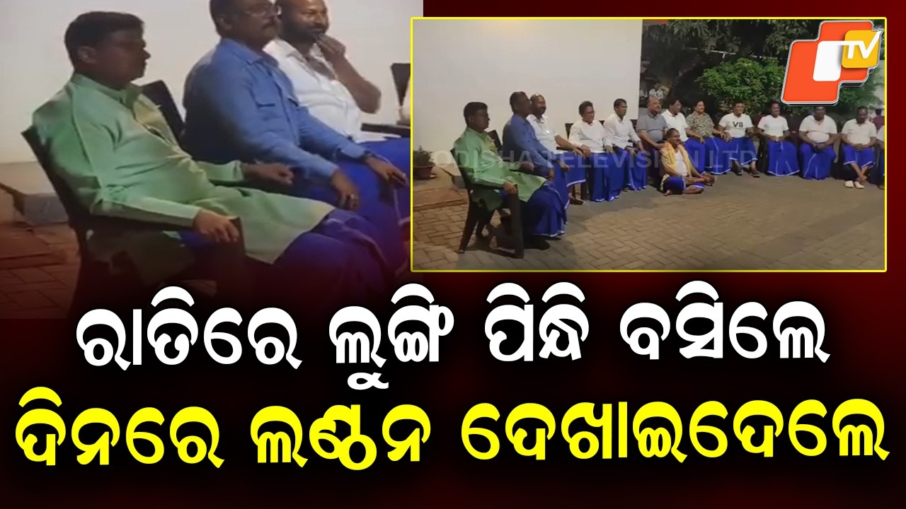 Cross-Voting Drama in Rajya Sabha Elections: Did BJD MLAs Betray Naveen Camp?