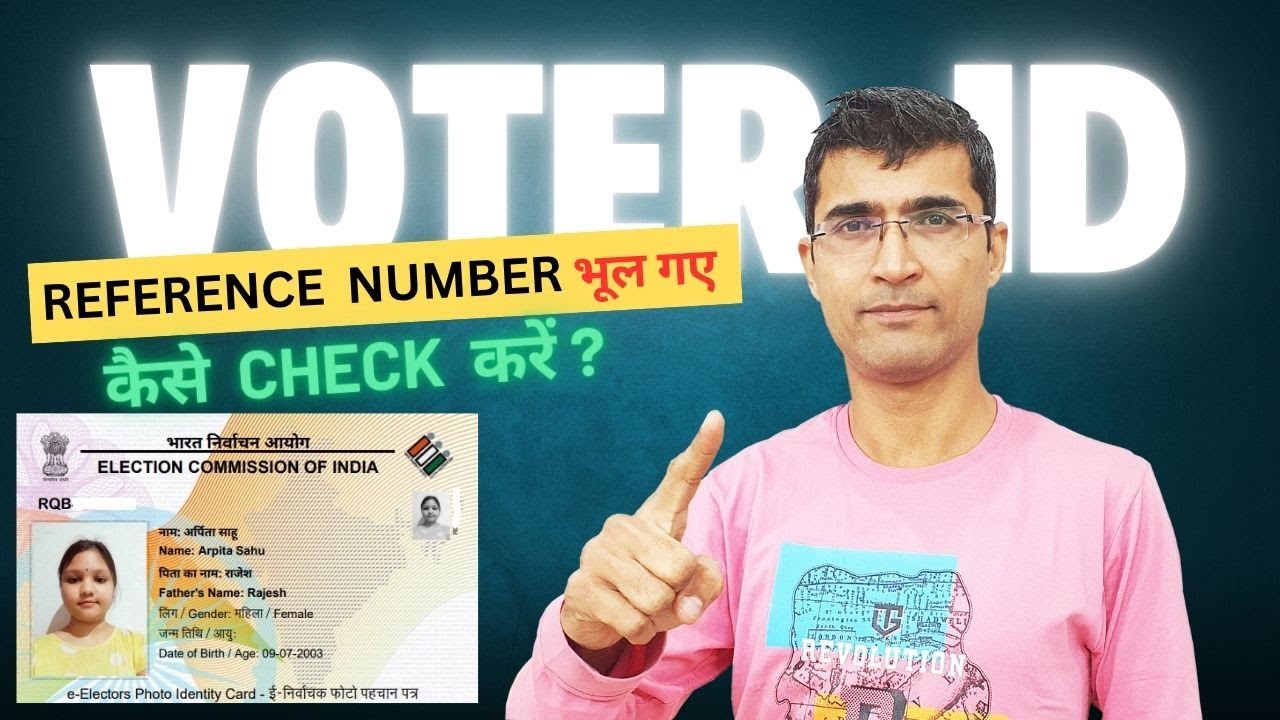 Voter ID Reference Number Kaise Check Kare | Voter ID Reference Number Bhul Gaye | Kaise Nikale