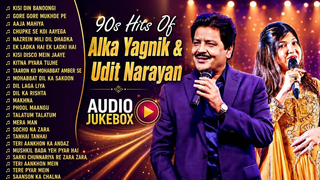 90s Hits Of Alka Yagnik & Udit Narayan|Hindi Song|90s Hits Hindi Songs | Hindi Gana | Sadabahar Song