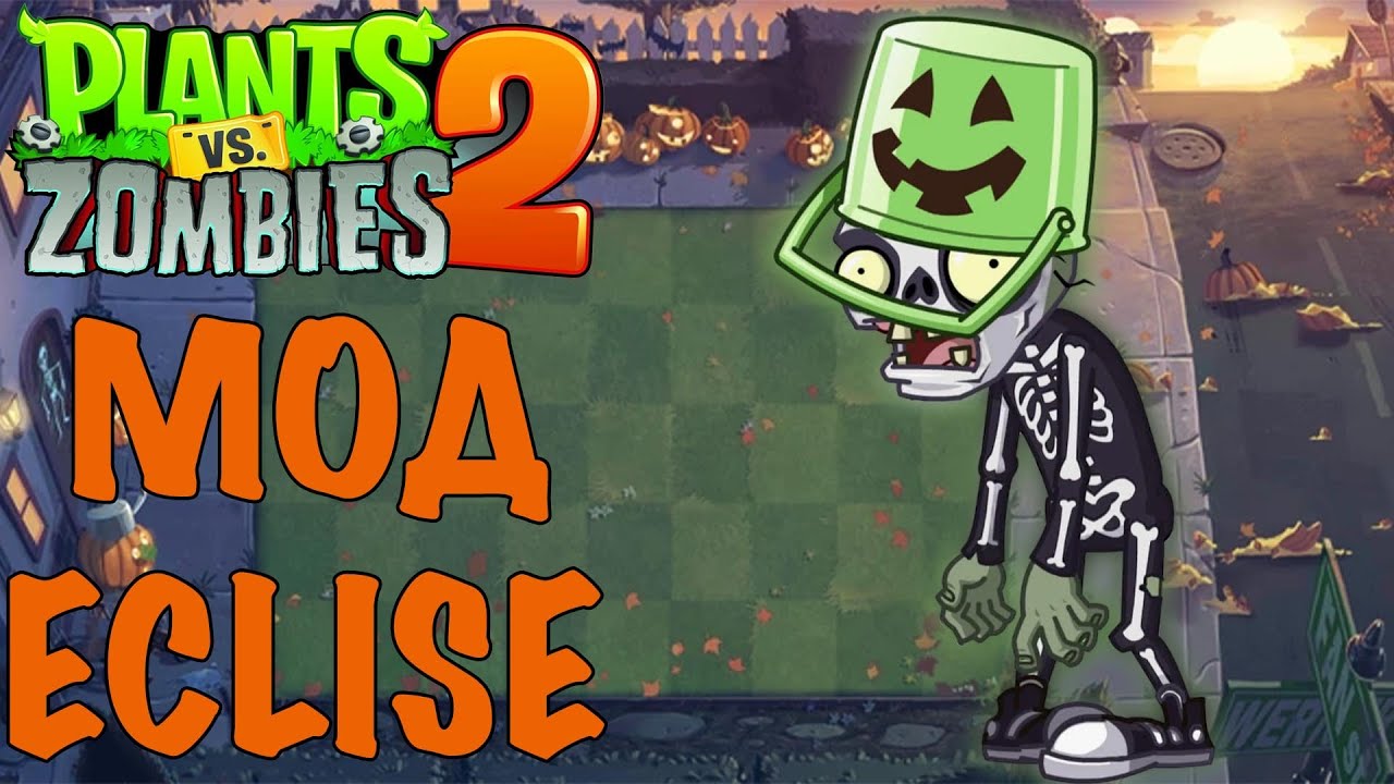 ПВЗ ЭКЛИЗ, НО МЫ ZОМБИ !!!   ⇶   Plants vs Zombies 2 мод Eclise №14