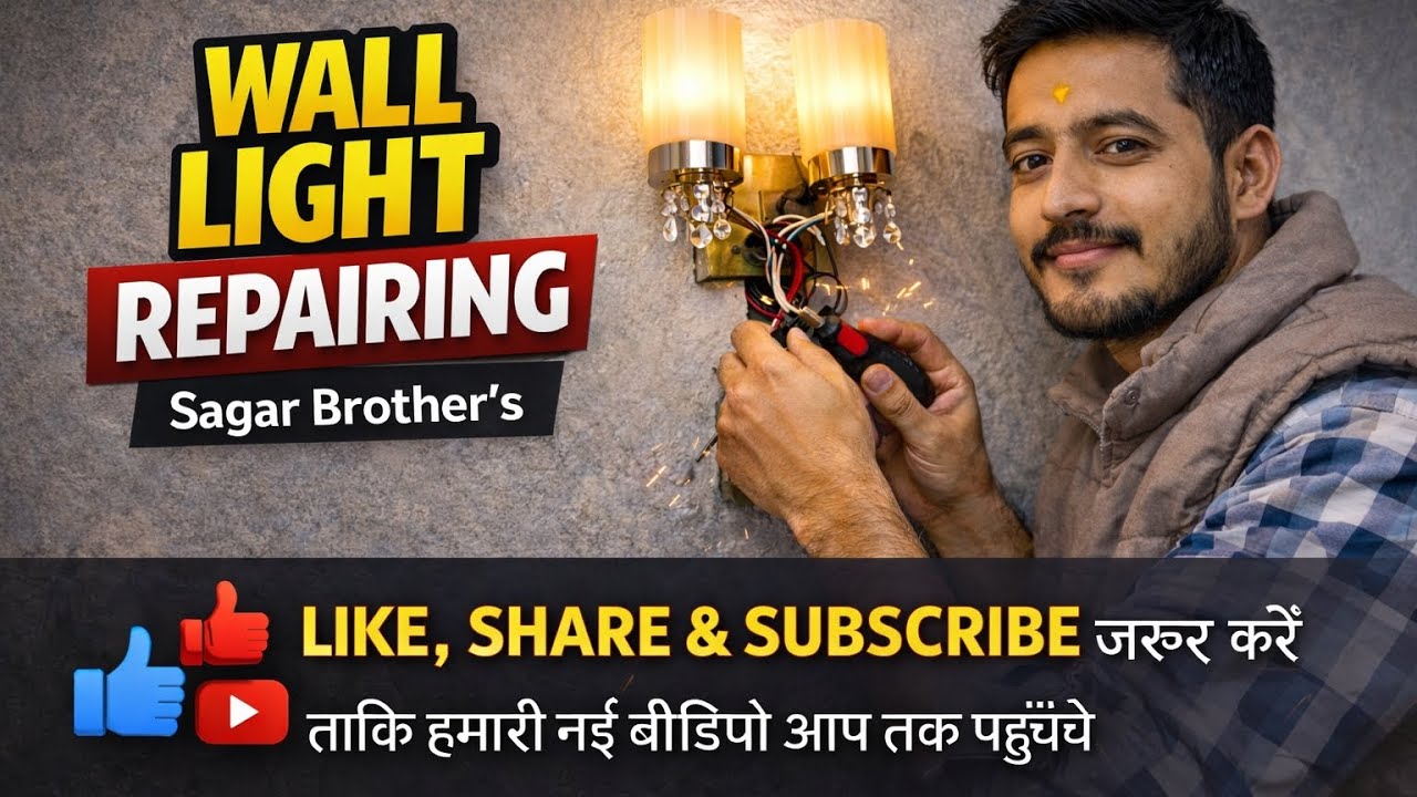 @SagarBrothersFancyLightRepairing Fancy Light Repairing Full Video | LED Light Repair Step by Step  