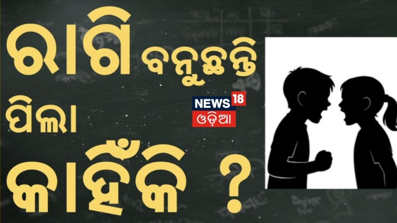 ରାଗି ବନୁଛନ୍ତି ପିଲା କାହିଁକି ?  Lucknow Son & Father Case | Asalkatha | Crime News | Odia News