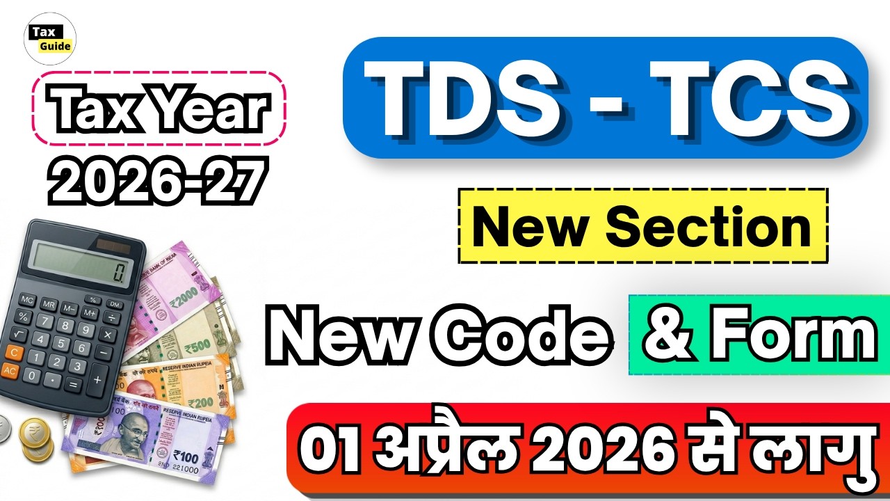 TDS (TCS) Rate Chart Tax Year 2026-27 | New TDS Section, Rate& Code FY 2026-27 | TDS Rate TY 2026-27