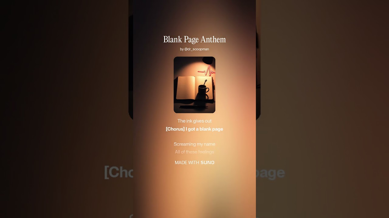 Blank Page Anthem