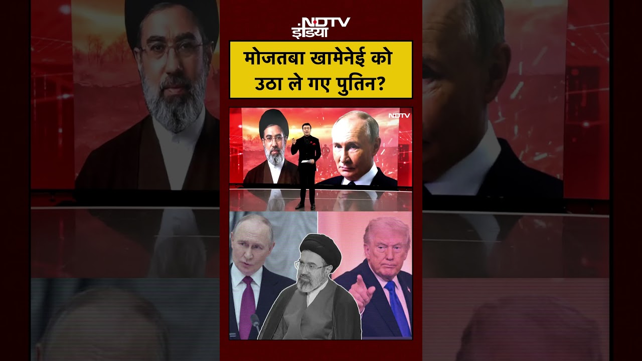 Syed Suhail | Iran Israel War: Mojtaba Khamenei को उठा ले गए Putin?| Bharat Ki Baat Batata Hoon