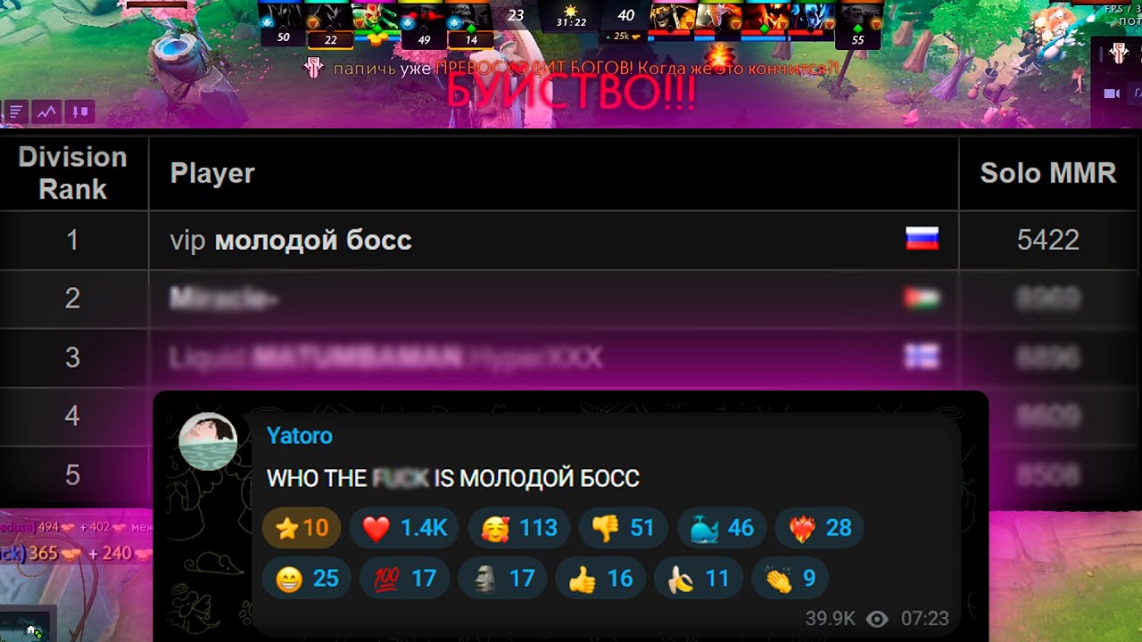 ВЕЛИЧАЙШИЙ ГРОССМЕЙСТЕР КАК НИКОГДА БЛИЗОК К ТИТАНУ | winter wyvern + ursa pro gameplay dota 2