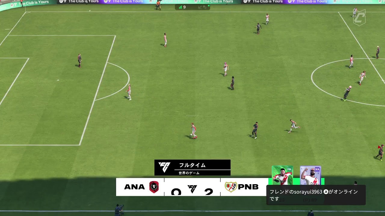 初見さんは22時半より受け入れ[FC26/クロスプレイ]プロクラブパブリック 