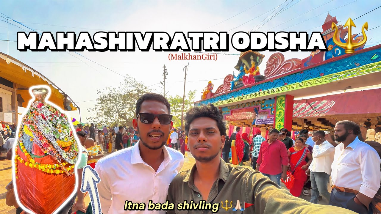MAHASHIVRATRI 🔱 MalkhanGiri (Odisha) , इतना बड़ा शिवलिंग 👀 vlog🙏🏻🚩|| #mahashivratri #odisha #vlog 