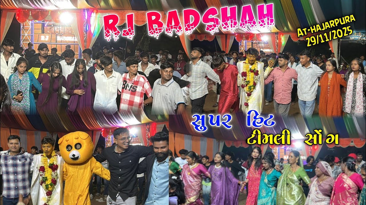 Rj Star Band Rajpipla || At_Hajarpura 29/11/2025 | Super Hit Nonstop Trending Khatali Timli Song..🔥