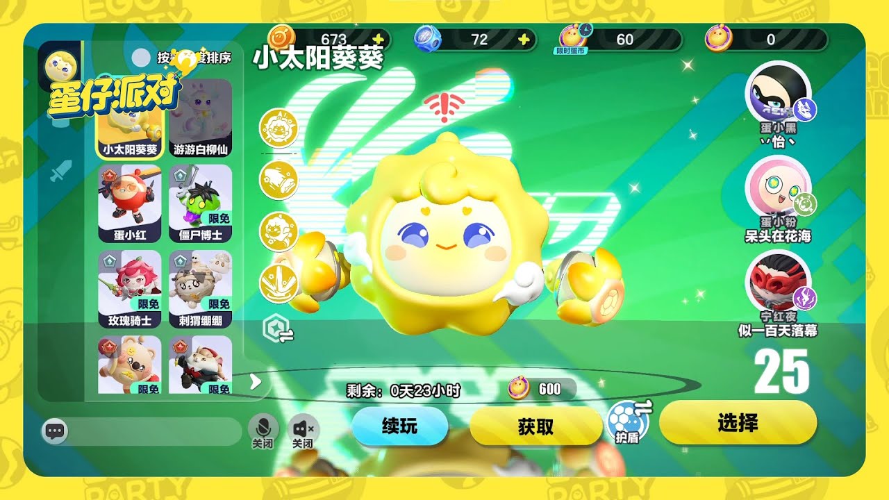 Eggy Party: Hype Arena - Blooming Sunflower Gameplay Walkthrough