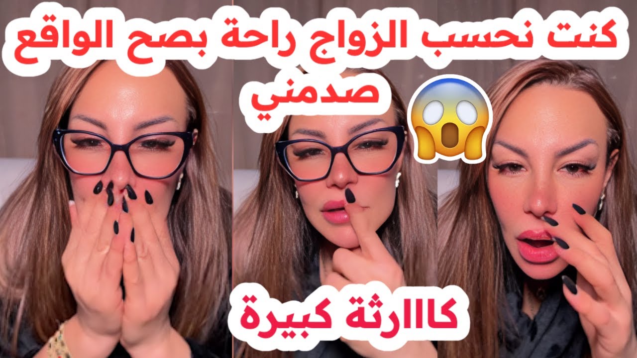 الوانـ ـطاج كل يوم هلكني😱و أنا ماقدرتش نكمل هكدا💔كاارثة😢سليمة بسيكولوغ
