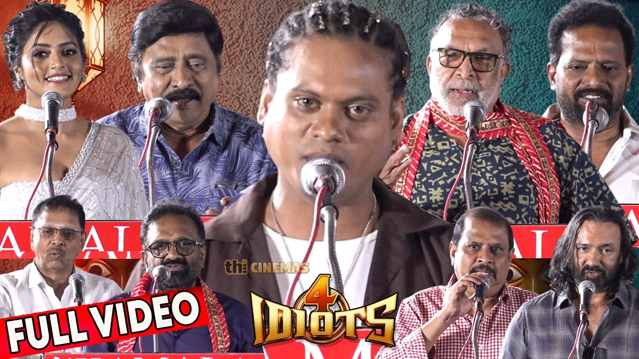 Full Video - 4 Idiots Audio Launch | Nassar | Ezhil | Ponram | Pugazh | Pragya Nayan