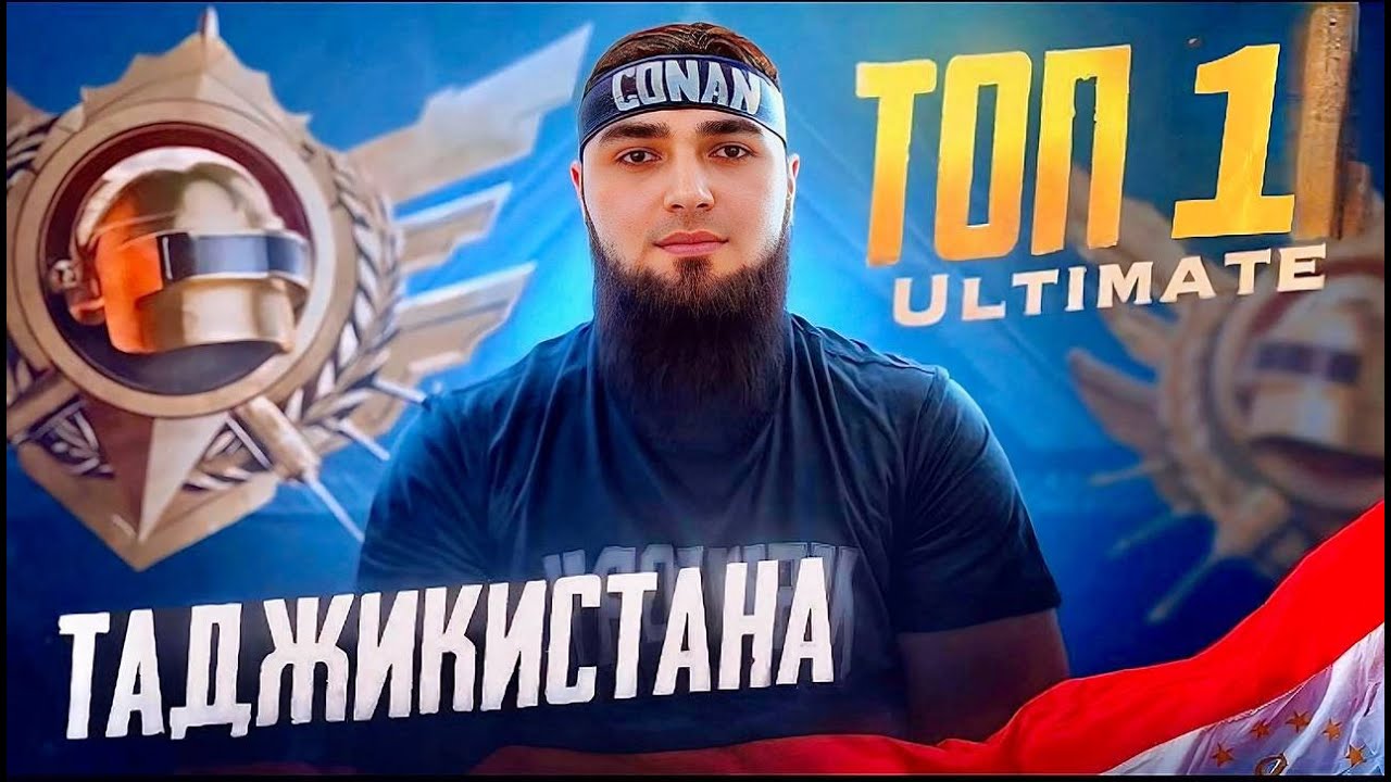 ЦЕЛЬ ТОП 10  ULTIMATE / НА СВЯЗИ 💀 DEVICE IPAD PRO M2'' 120FPS