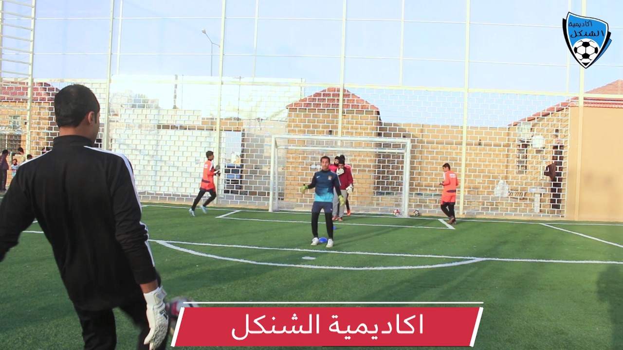 اكاديمية الشنكل 1 HD