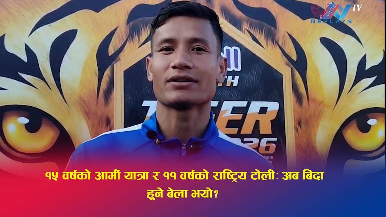 I Don't Have the Same Power Anymore: Dhan Bahdur Bhatta’s Honest Confession