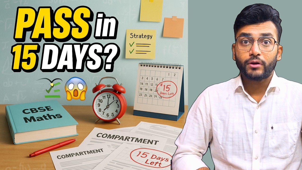 How to Pass Class 12 Maths Compartment in 15 Days? 🔥📚 Full Plan & Strategy 🚀 | CBSE ✅