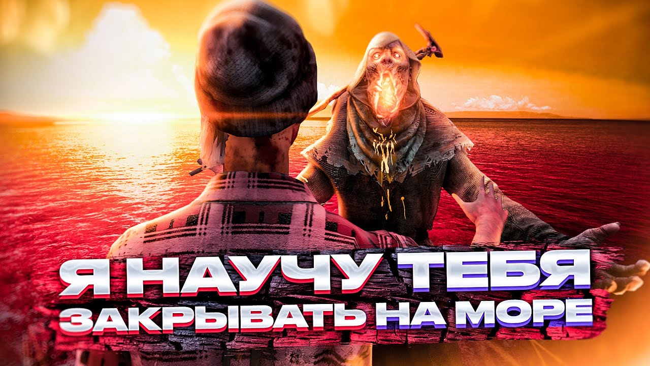 ИГРАЙ ЗА МОРА ГРАМОТНО!! | ЛУЧШИЙ ГАЙД ПО ЗАКРЫТИЯМ НА МОРЕ! | DEAD BY DAYLIGHT BLIGHT | GUIDE #3