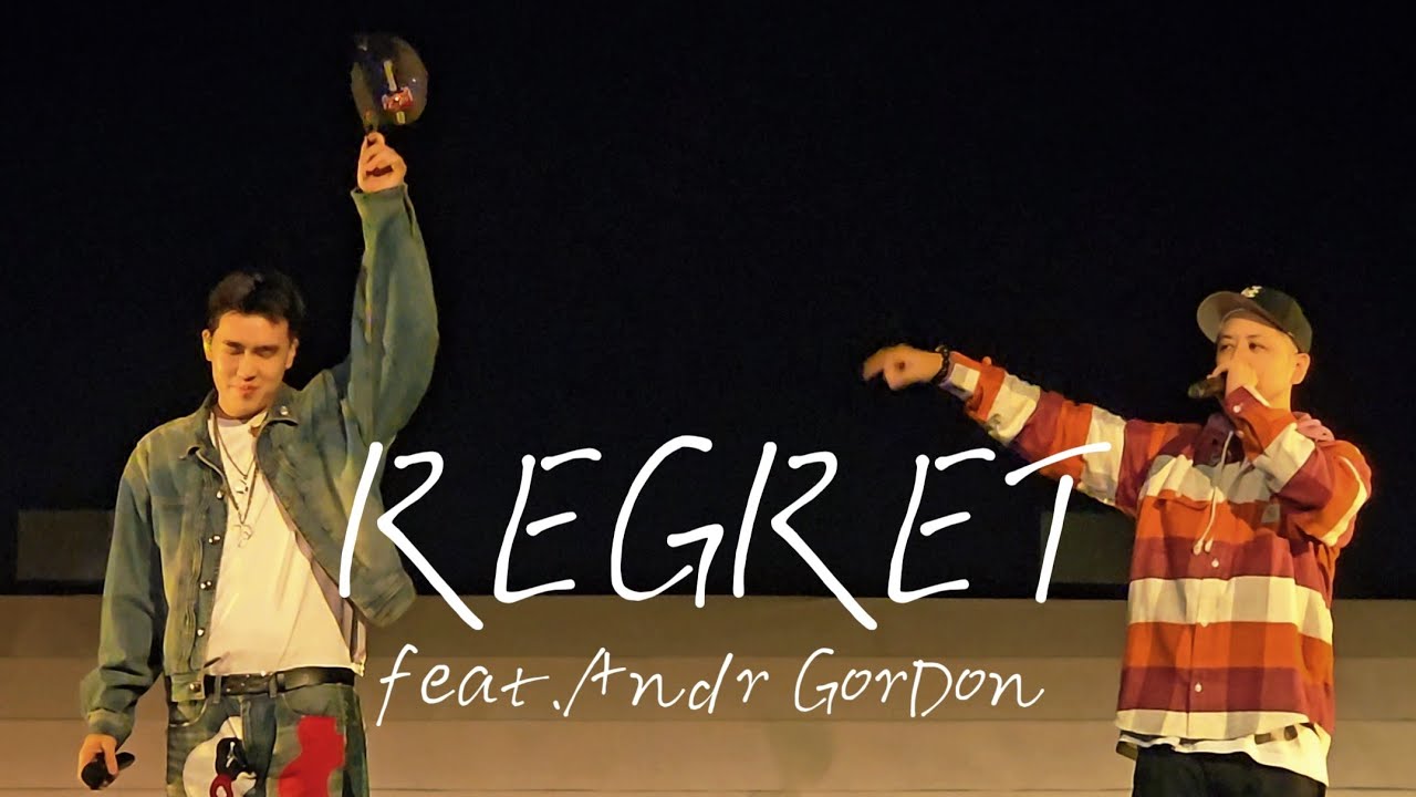 REGRET -Gummy B ft.Andr、國蛋GorDon @251114《更多》專場