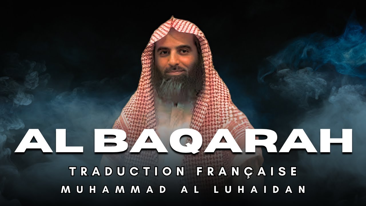 Sourate Al Baqarah complète (avec traduction française) | Année 2025 – Muhammad Al Luhaidan