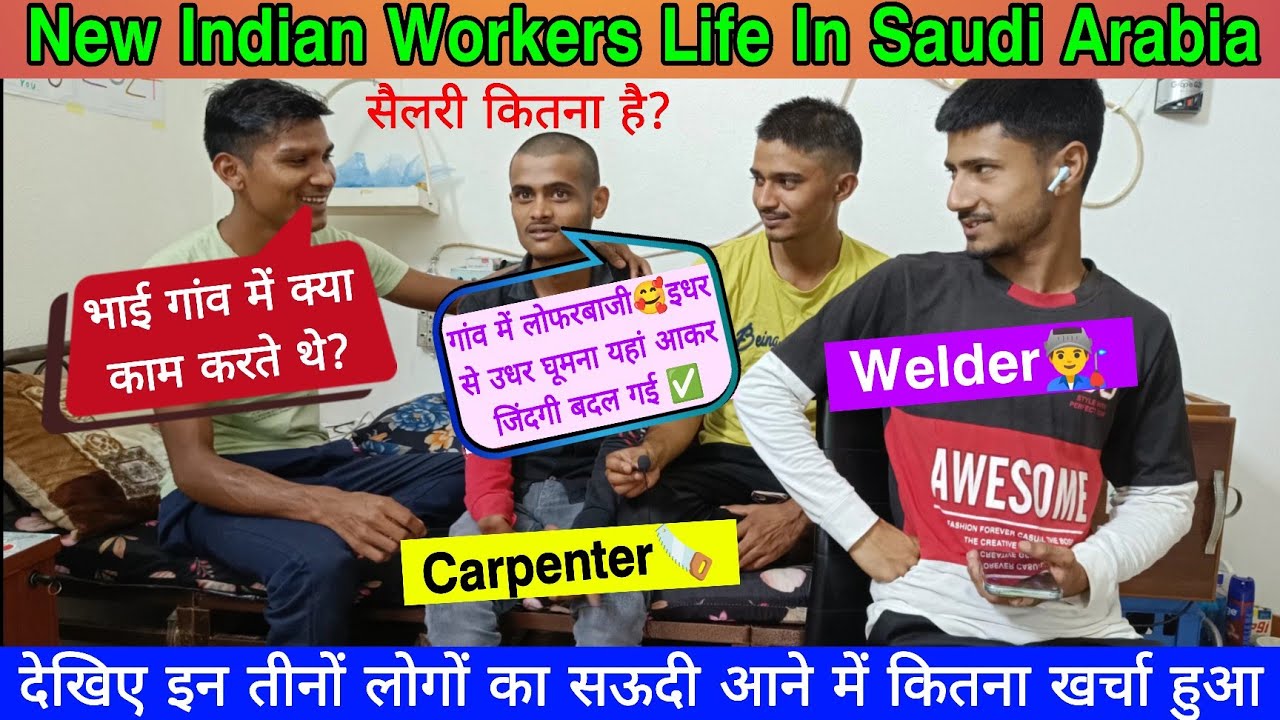 New Indian Workers Life In Saudi Arabia | Welder Jobs Salary In Saudi | Carpenter Jobs Salary | KSA