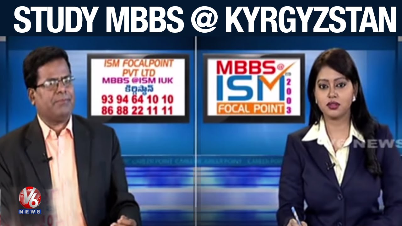 Career Point | Study MBBS in Kyrgyzstan | V6 News (28-05-2015)