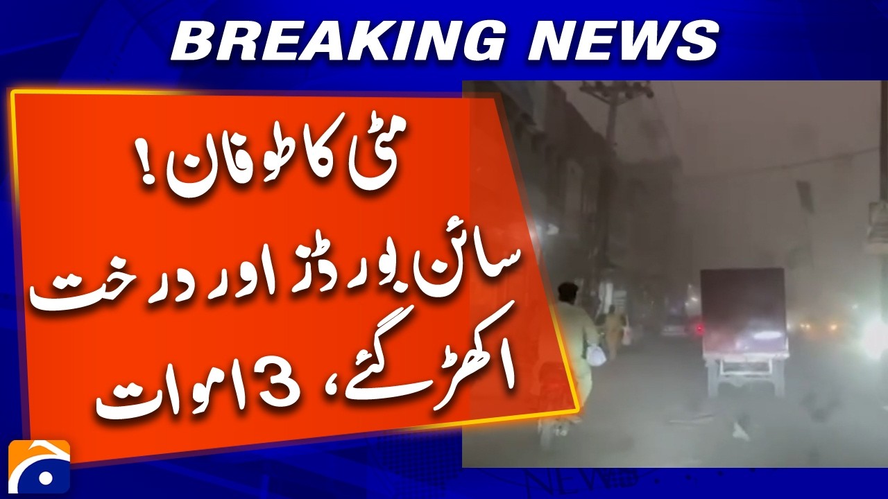 Massive Dust Storm Leaves 3 Dead, Trees and Signboards Torn Down - Breaking News