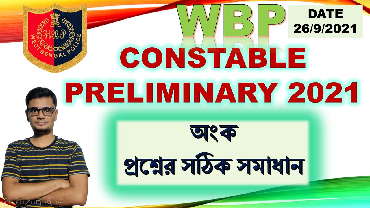 WBP Constable (Pre) 2021 Math DETAILS solution WBP Question solution Maths By Nazmul
