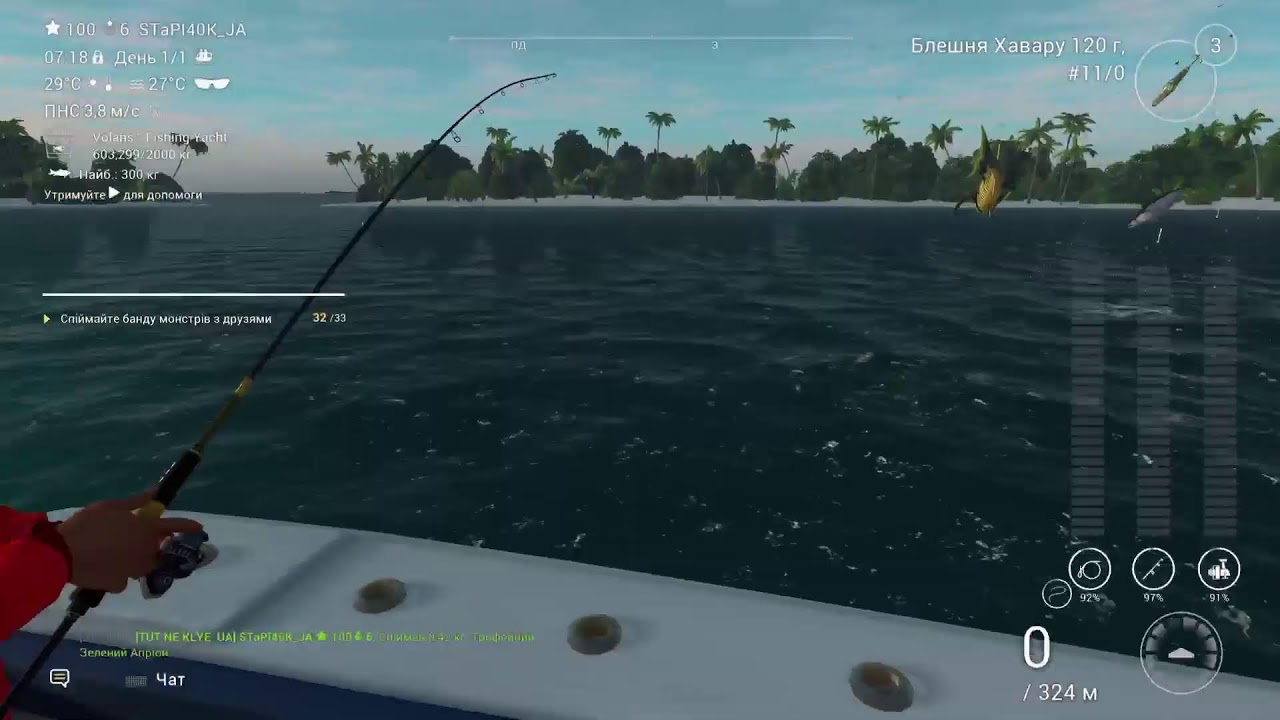 FISHING PLANET PS5🎮🇺🇦 Мальдiви Нуумаа Куда Атхолху👌 Монстр Ордакуда👻