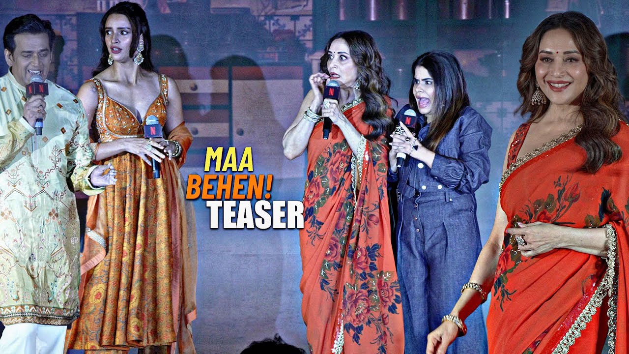 Maa Behen | Official Teaser | Netflix | Madhuri Dixit Cute Moment | Triptii Dimri,Ravi Kishan Dharna