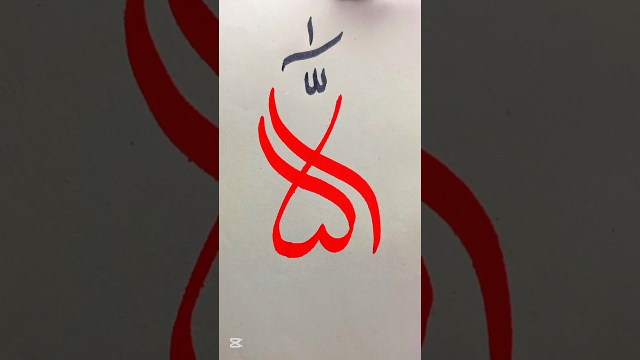 Modern Calligraphy Tutorial by craftypainta ( ,&copy;Allah swt name Calligraphy) #craftypainta #shortss