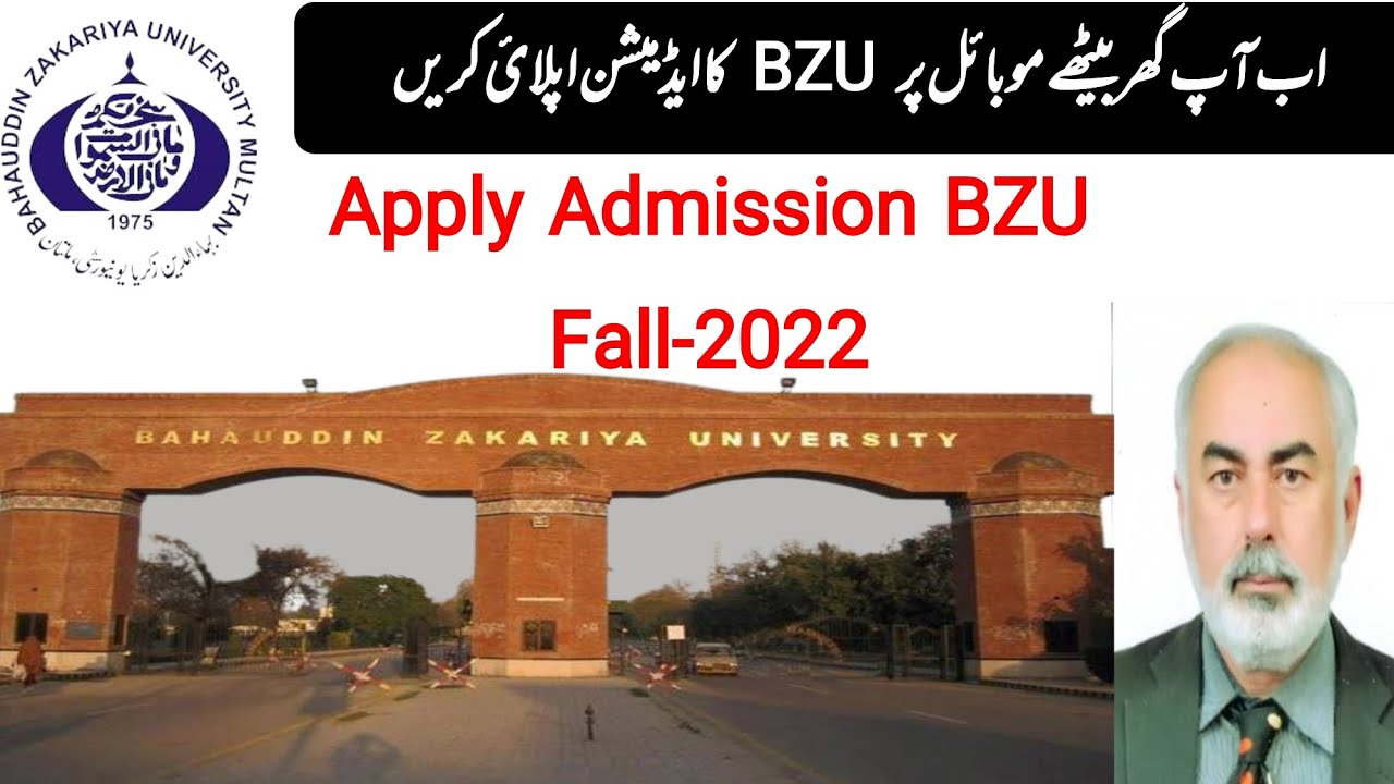 How To Apply BZU Bahudin Zakriya University Multan Online Admission Fall 2022
