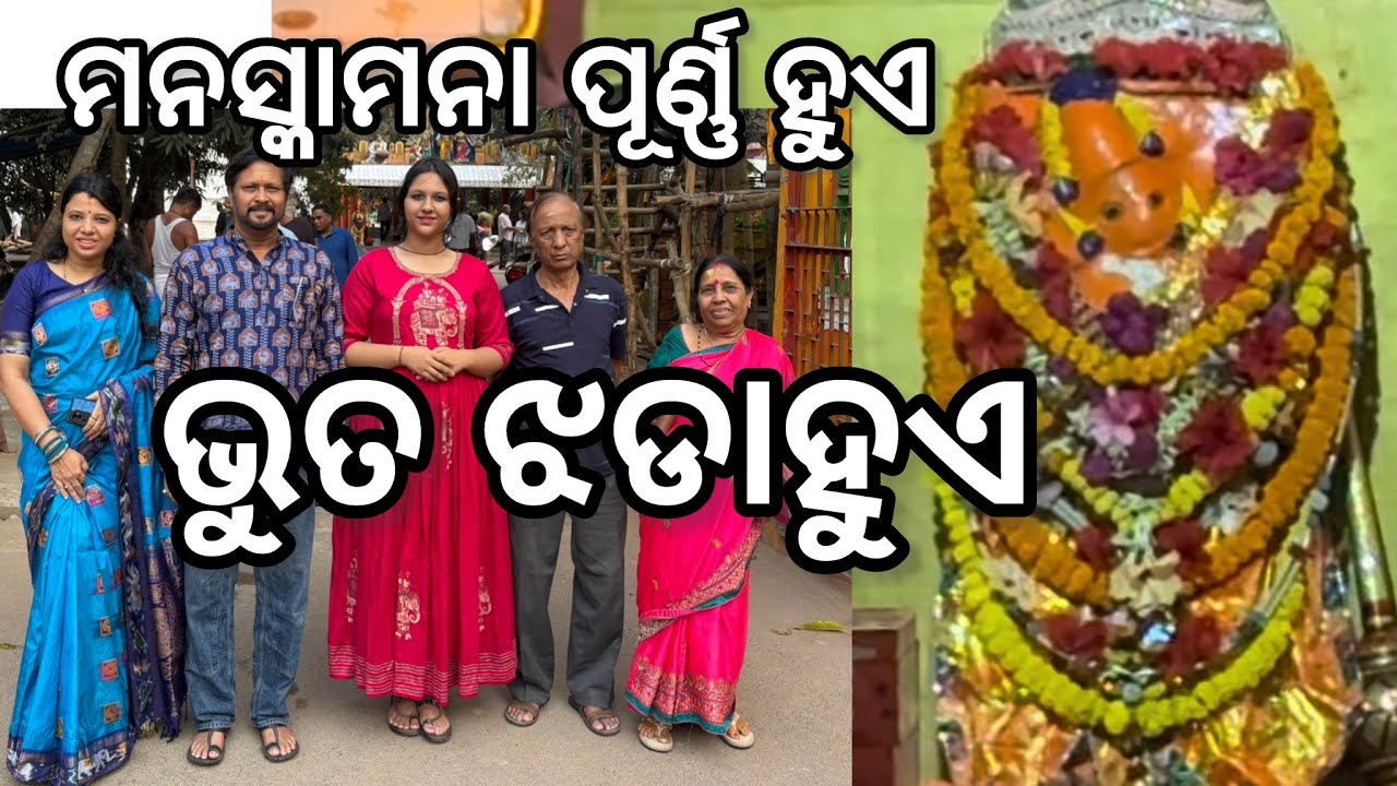 ଗଡ଼ କୁଜଙ୍ଗ ହନୁମାନ ମନ୍ଦିର. ମନସ୍କାମନା ପୂର୍ଣ୍ଣ ହୁଏ 