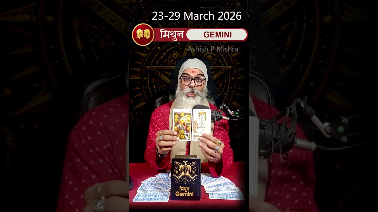 GEMINI ♊ Mithun Rashifal 23-29 March 2026 Weekly horoscope Prediction! and Remedy #youtubeshorts