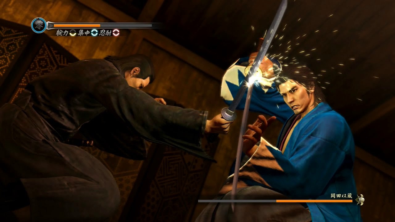 Ryu Ga Gotoku Ishin! OST - Innocence for Violence Extended