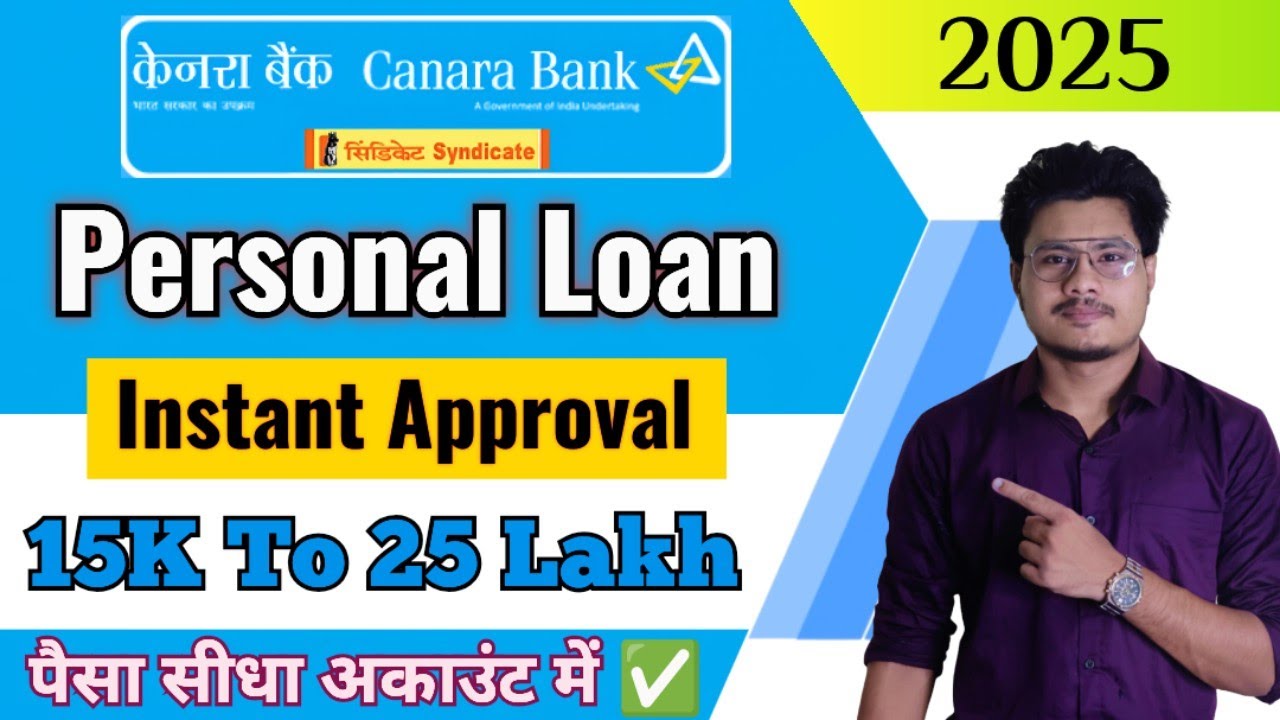 Canara Bank Personal Loan 2025 | Interest Rates, Features, Eligibility Criteria | Personal Loan 