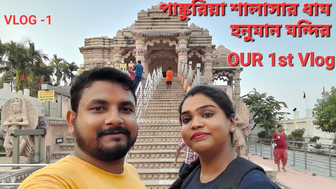 Howrah Pakuria salasar dham hanuman temple | Bike ride near kolkata