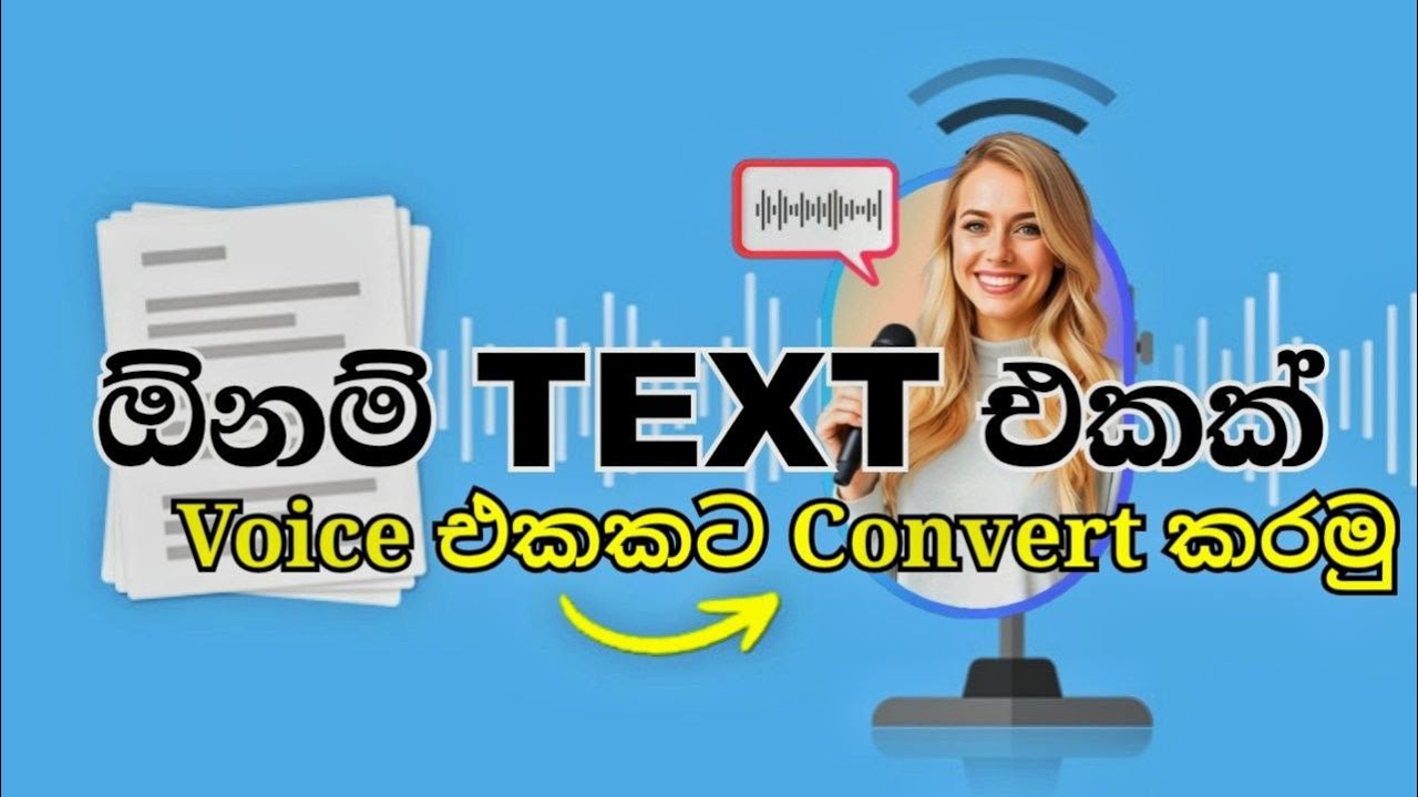 How to Convert Text into Realistic AI Voice | OpenAI FM Sinhala Full Tutorial 2025