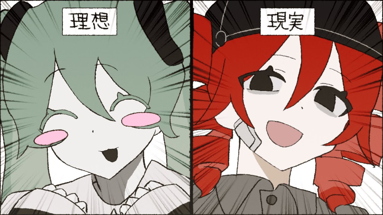 サムネイル - ナナリノナメ feat.初音ミク・重音テト (THUMBNAILL / Nanari-Noname feat.Hatsune Miku・Kasane Teto)