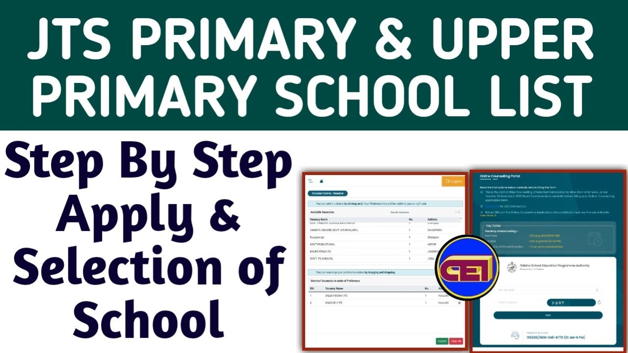 JTS School Allocation & Step By Step Apply 📲ଭୁଲ୍ କଲେ କିମ୍ବା Apply Skip ହେଲେ ମିଳିବ କେଉଁ ସ୍କୁଲ 👨&zwj;💼