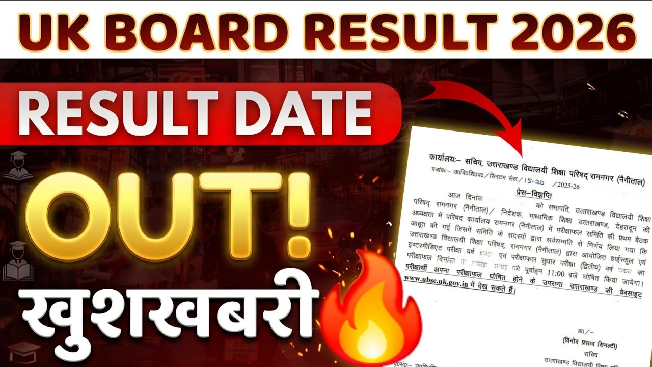 Uttarakhand Board 2026 Result Date Out Now 🔥 Uk Board Result 2026 | Uk Board 2026 Result 