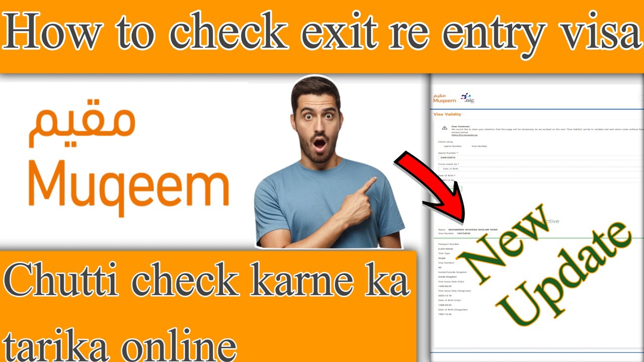 How to check exit re entry visa in saudi arabia new update |Chutti ka paper kaise nikale |Muqeem