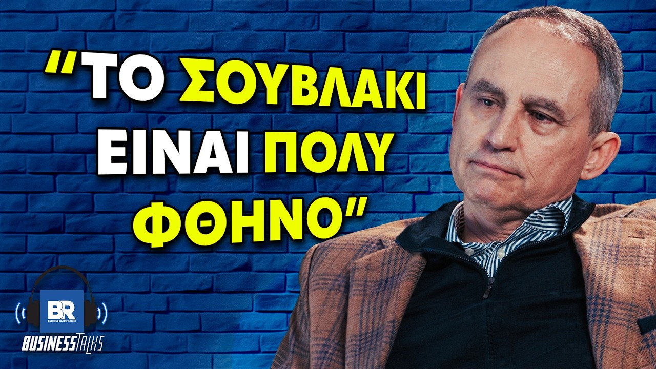 &Omicron; &Beta;&alpha;&sigma;&iota;&lambda;&iota;ά&sigmaf; &tau;&omicron;&upsilon; &Gamma;ύ&rho;&omicron;&upsilon;: Έ&phi;&tau;&alpha;&sigma;&epsilon; &sigma;&tau;&omicron;&nu; &Pi;ά&tau;&omicron;... &kappa;&alpha;&iota; Έ&chi;&tau;&iota;&sigma;&epsilon; &Epsilon;&tau;&alpha;&iota;&rho;&epsilon;ί&alpha; $100&Mu; - BusinessTalks215 MegasYeeros